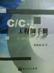 書本詳細資料