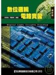 書本詳細資料