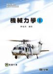 書本詳細資料