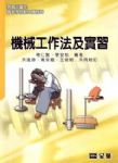 書本詳細資料