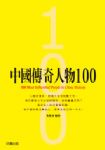 書本詳細資料