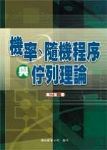 書本詳細資料