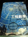 書本詳細資料