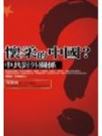 書本詳細資料