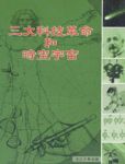 書本詳細資料