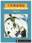 書本詳細資料