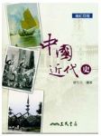 書本詳細資料