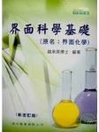 書本詳細資料