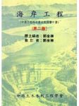 書本詳細資料
