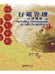 書本詳細資料