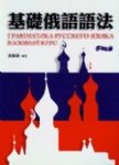 書本詳細資料