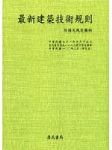 書本詳細資料