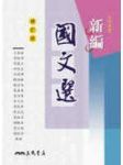 書本詳細資料