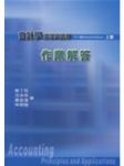 書本詳細資料