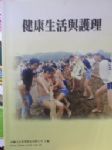 書本詳細資料