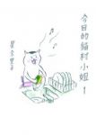 書本詳細資料