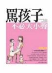 書本詳細資料