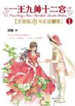書本詳細資料