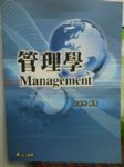 書本詳細資料
