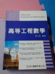 書本詳細資料