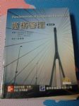 書本詳細資料