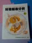 書本詳細資料