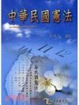 書本詳細資料