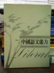 書本詳細資料