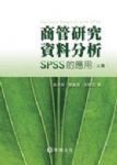 書本詳細資料