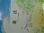 書本詳細資料