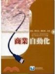 書本詳細資料