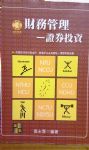 書本詳細資料