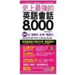 書本詳細資料