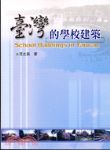 書本詳細資料