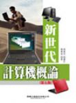 書本詳細資料