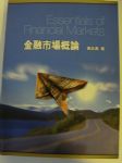 書本詳細資料