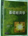 書本詳細資料