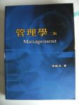 書本詳細資料