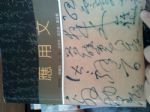 書本詳細資料