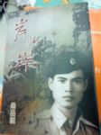 書本詳細資料