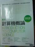 書本詳細資料