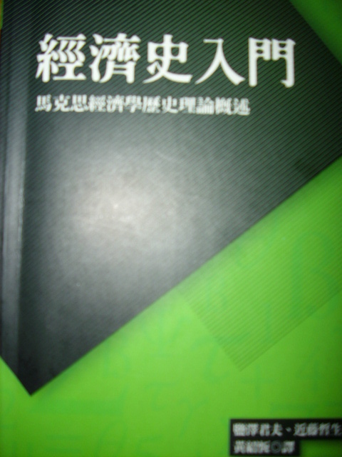 書本詳細資料