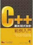 書本詳細資料
