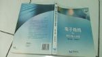 書本詳細資料