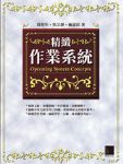 書本詳細資料