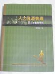 書本詳細資料