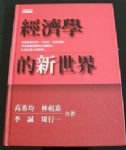 書本詳細資料