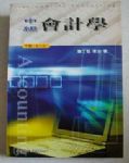書本詳細資料
