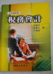 書本詳細資料