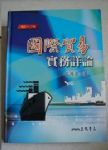 書本詳細資料